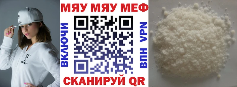Хочу наркоту Воткинск Cocaine  МАРИХУАНА  МЕФ  А ПВП  ГАШИШ 
