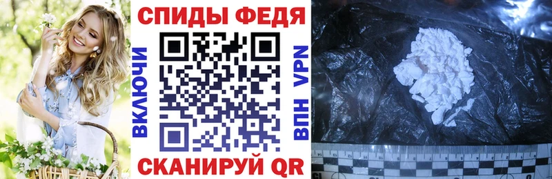 blacksprut ONION  Воткинск  АМФЕТАМИН VHQ 