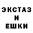Экстази Cube Lucas Bobechko