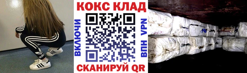 сколько стоит  Воткинск  blacksprut ТОР  COCAIN Fish Scale 