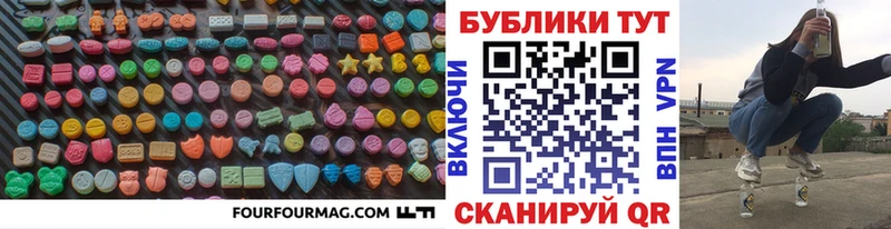 хочу   Воткинск  KRAKEN зеркало  Ecstasy Punisher 