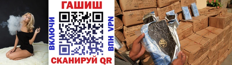 цены   Воткинск  Гашиш Premium 