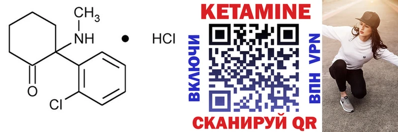 Кетамин ketamine  где продают   Воткинск 