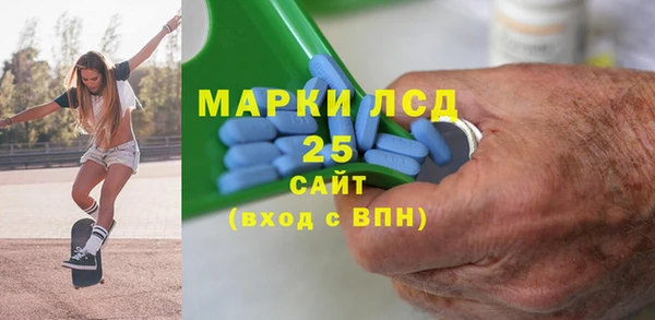 МДМА Белокуриха