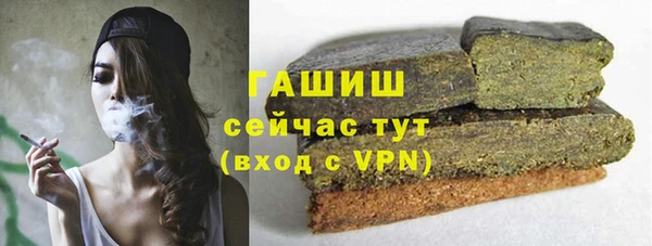 стафф Белоозёрский
