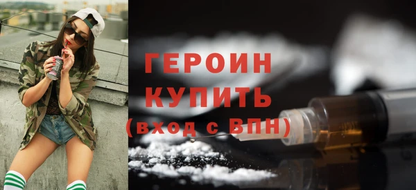МДМА Белокуриха