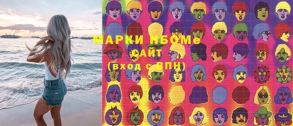 стафф Белоозёрский
