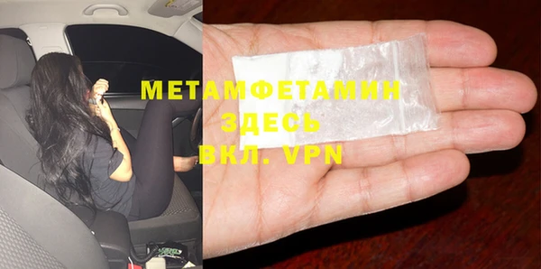 альфа пвп VHQ Беломорск