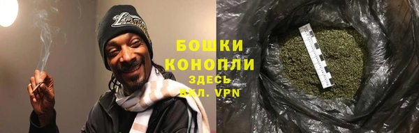 МДМА Белокуриха
