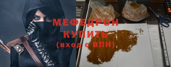 стафф Белоозёрский