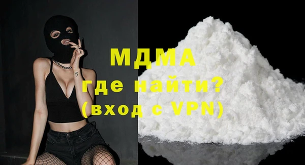 альфа пвп VHQ Беломорск