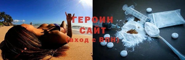 стафф Белоозёрский