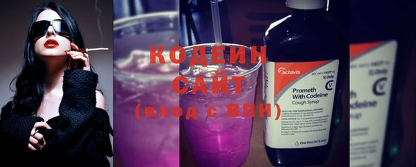стафф Белоозёрский