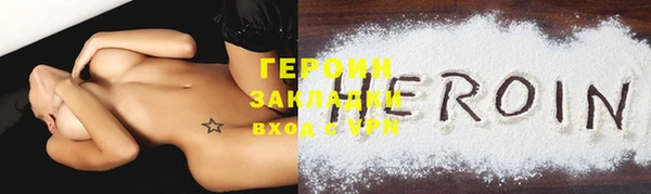 альфа пвп VHQ Беломорск