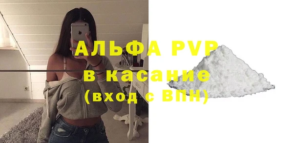 МДМА Белокуриха