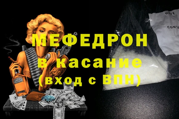 альфа пвп VHQ Беломорск
