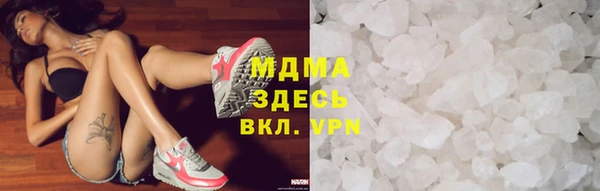стафф Белоозёрский