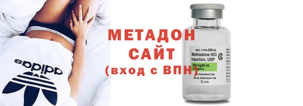 стафф Белоозёрский