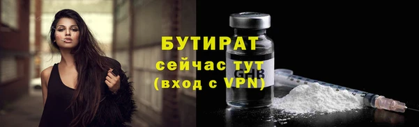 альфа пвп VHQ Беломорск
