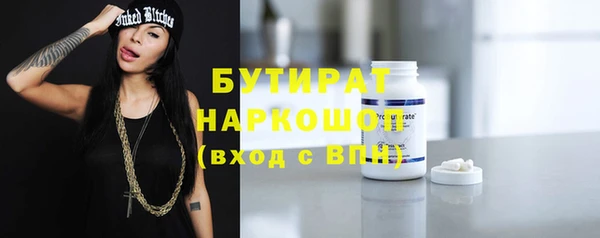 МДМА Белокуриха