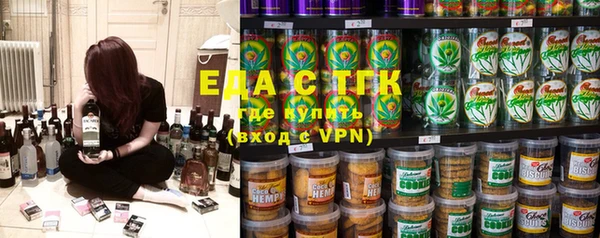 стафф Белоозёрский