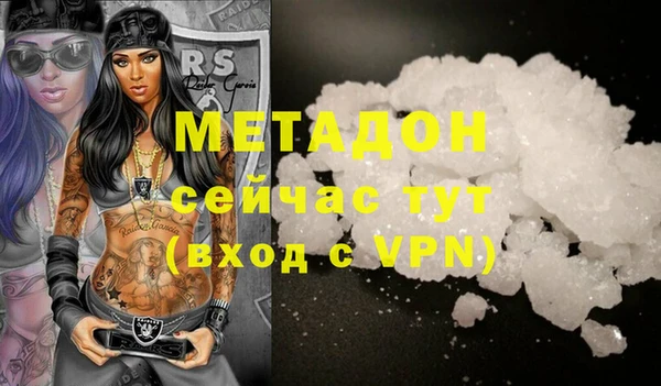 альфа пвп VHQ Беломорск