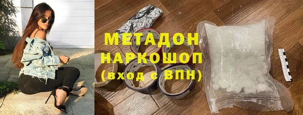 альфа пвп VHQ Беломорск