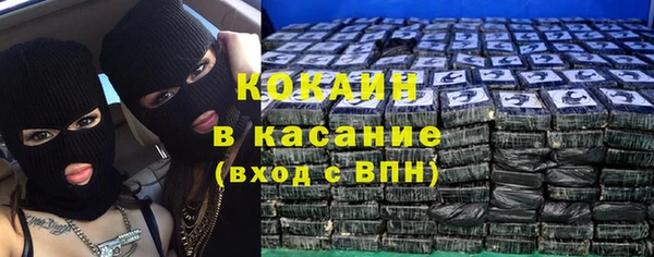 альфа пвп VHQ Беломорск