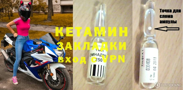 МДМА Белокуриха