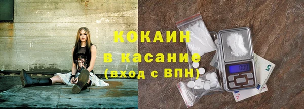стафф Белоозёрский