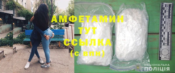 бутик Нефтекумск