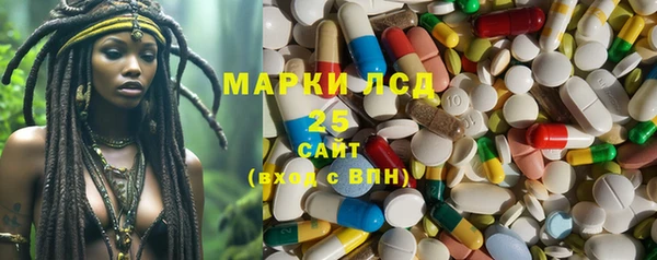 МДМА Белокуриха