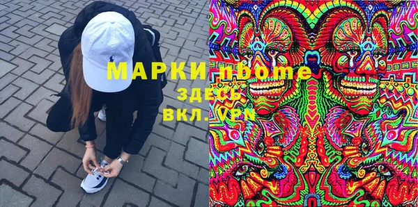 mdma Нефтегорск
