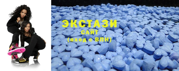 альфа пвп VHQ Беломорск