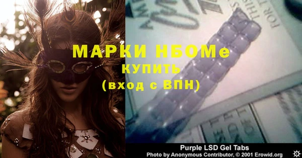 стафф Белоозёрский