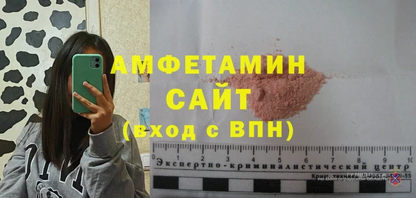 МДМА Белокуриха