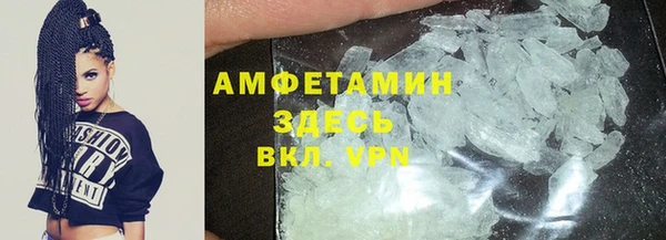 МДМА Белокуриха
