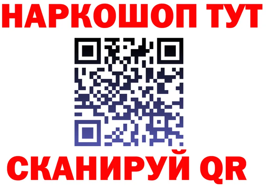 БУТИРАТ вода ONION shop OMG Воткинск