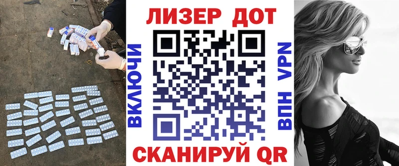 ЛСД экстази ecstasy Воткинск