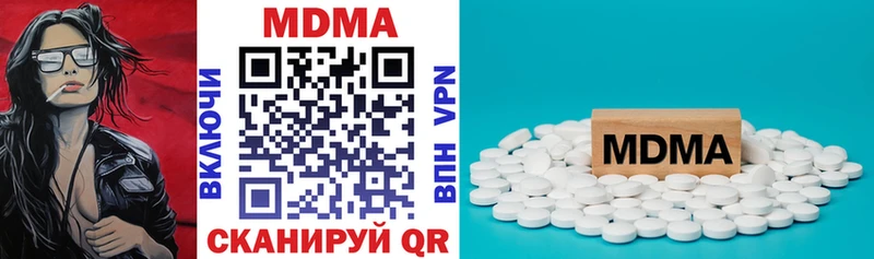 MDMA молли  МЕГА зеркало  Воткинск 