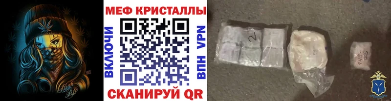 Меф мяу мяу  Воткинск 