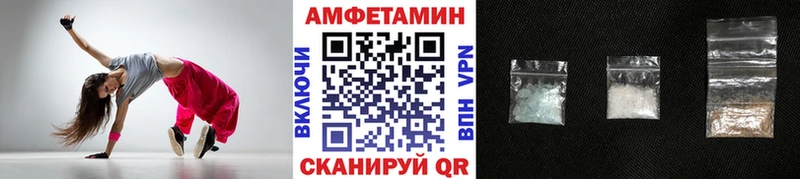 Метамфетамин кристалл  наркотики  Воткинск 