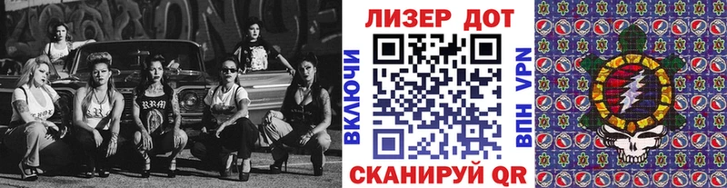 купить наркотики цена Воткинск Марки N-bome 1500мкг