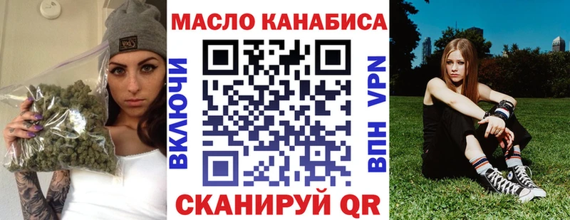 Дистиллят ТГК вейп с тгк  Воткинск 