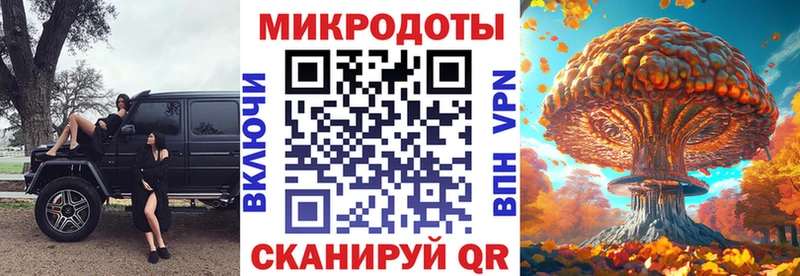 сколько стоит  Воткинск  Галлюциногенные грибы прущие грибы 